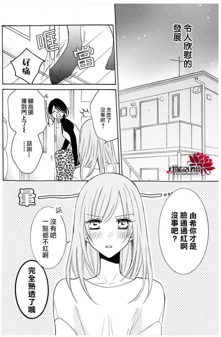 第112话
