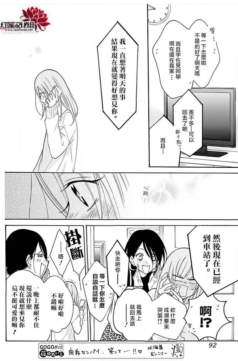 第112话