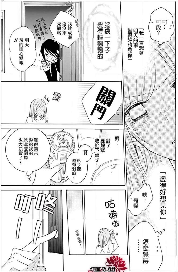 第112话
