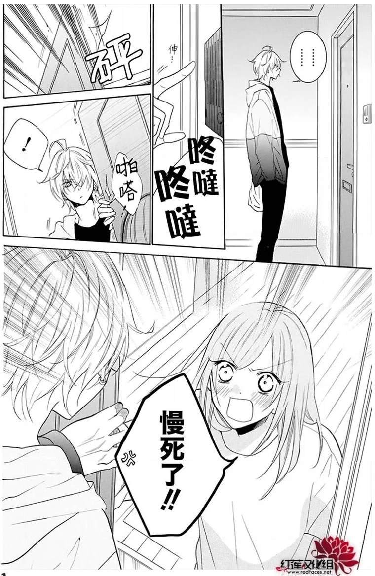 第112话