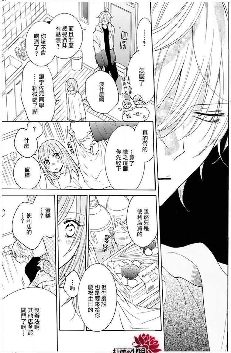 第112话
