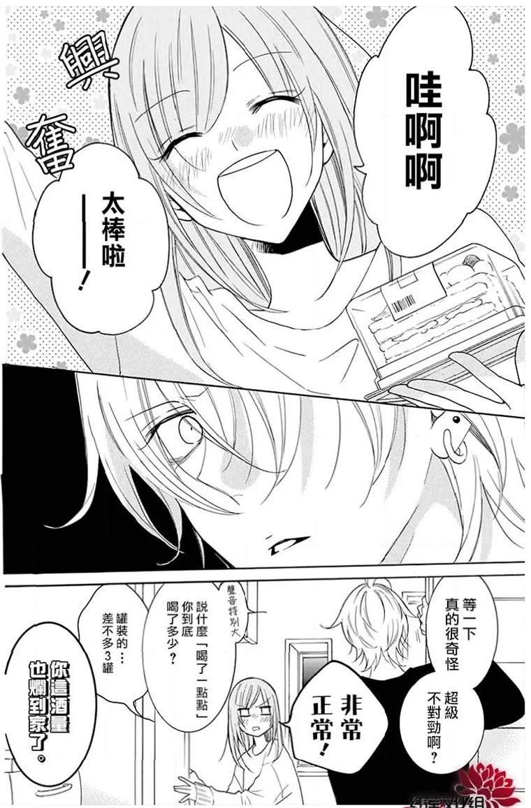 第112话