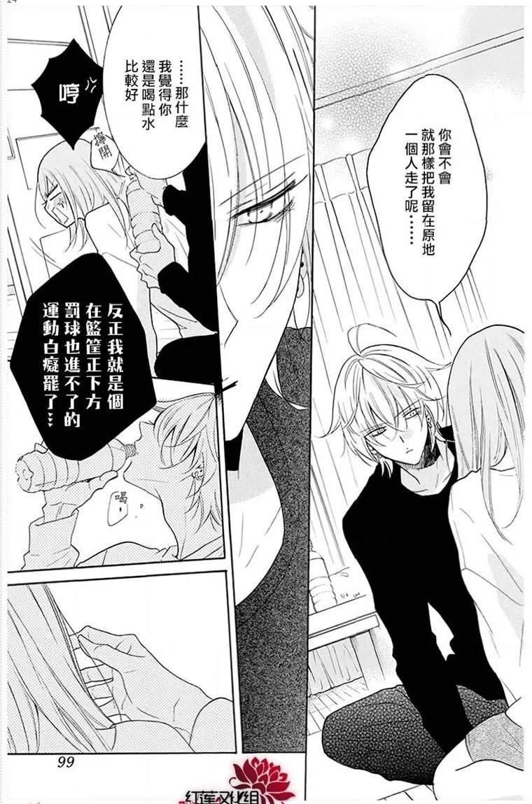 第112话