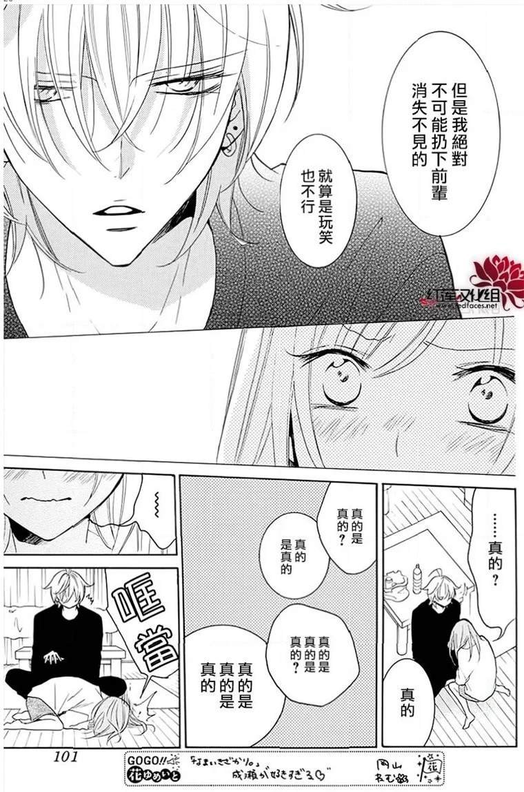 第112话