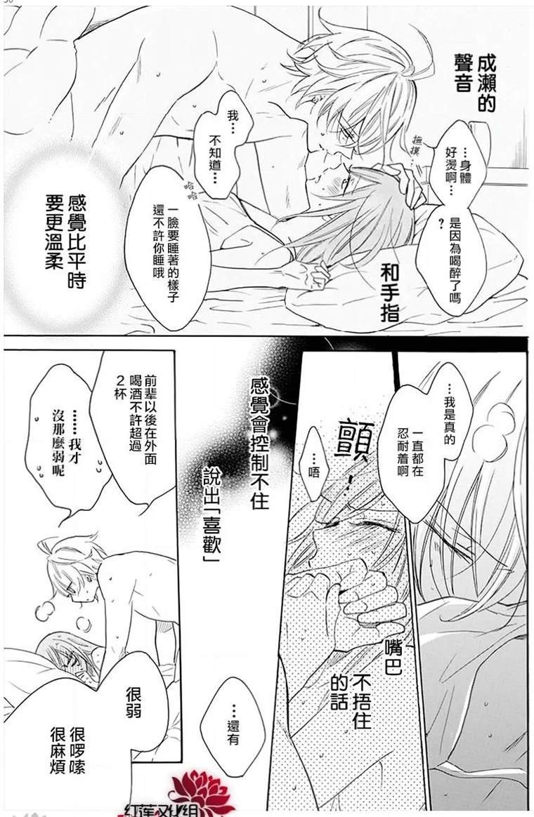 第112话