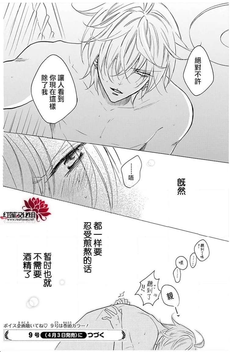 第112话