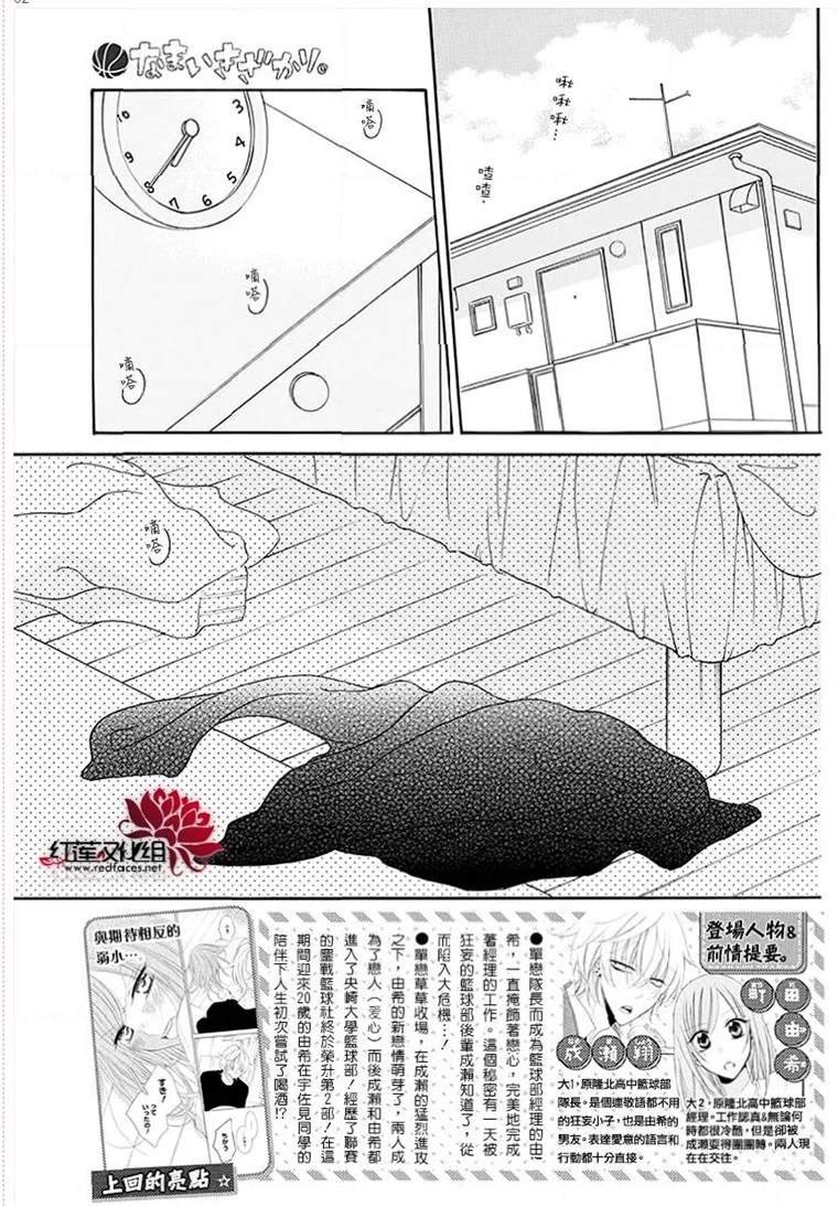 第113话