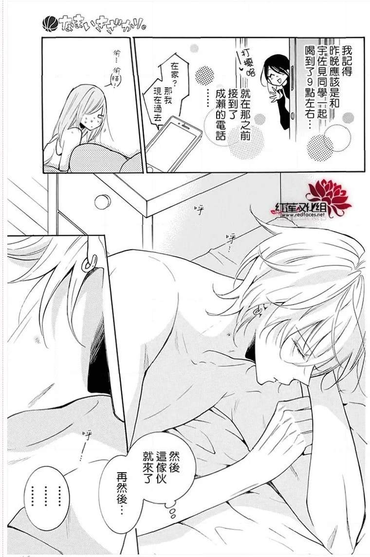 第113话