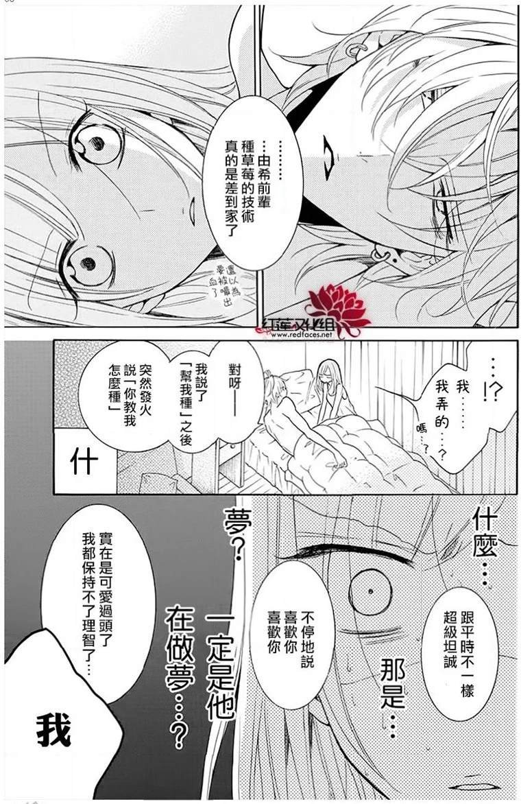 第113话