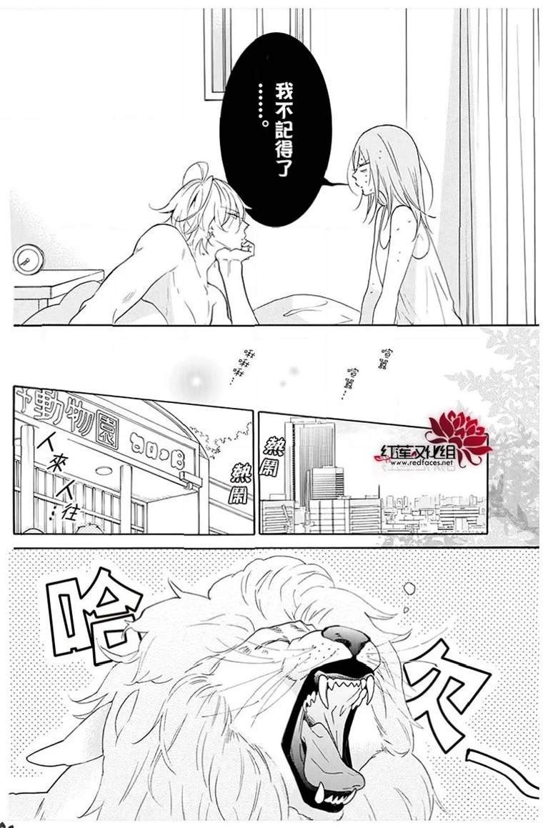 第113话