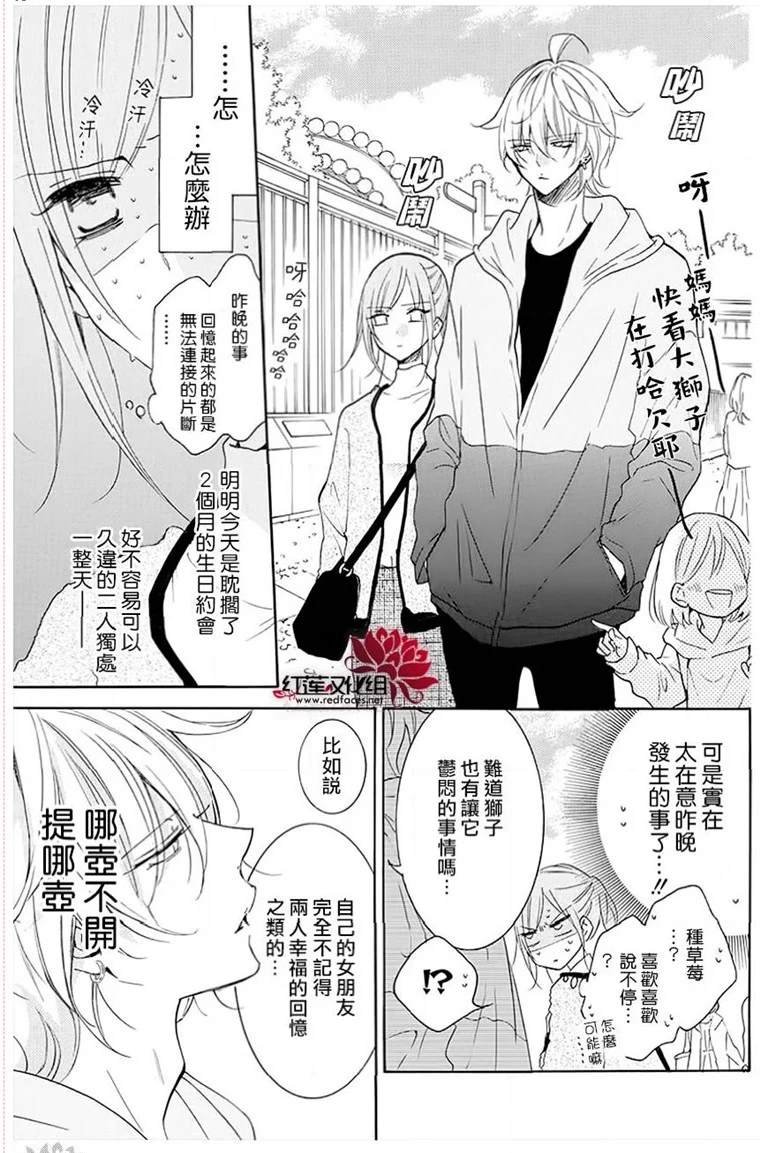 第113话