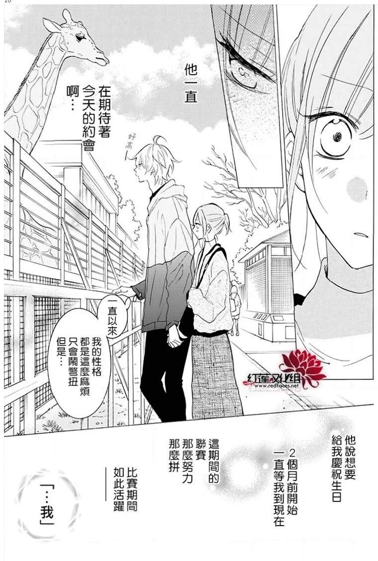 第113话