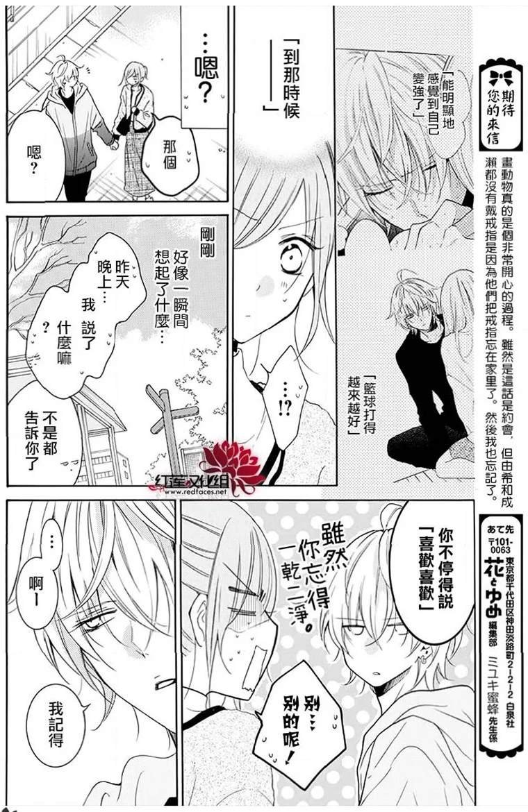 第113话