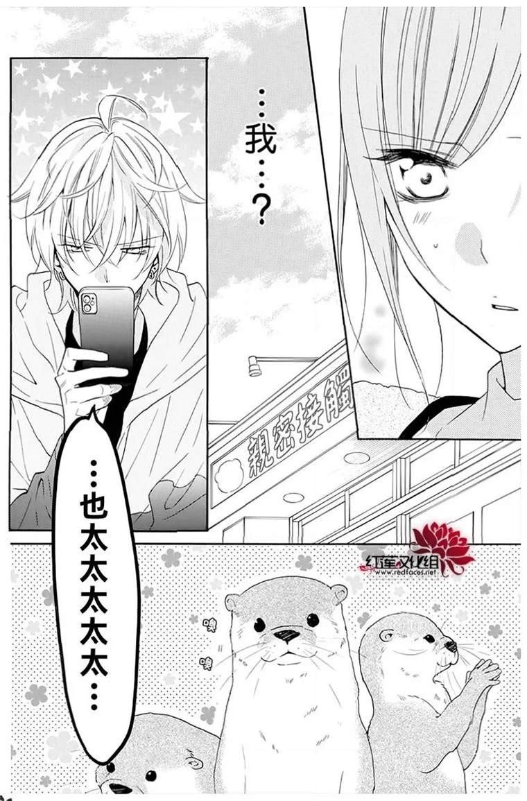 第113话