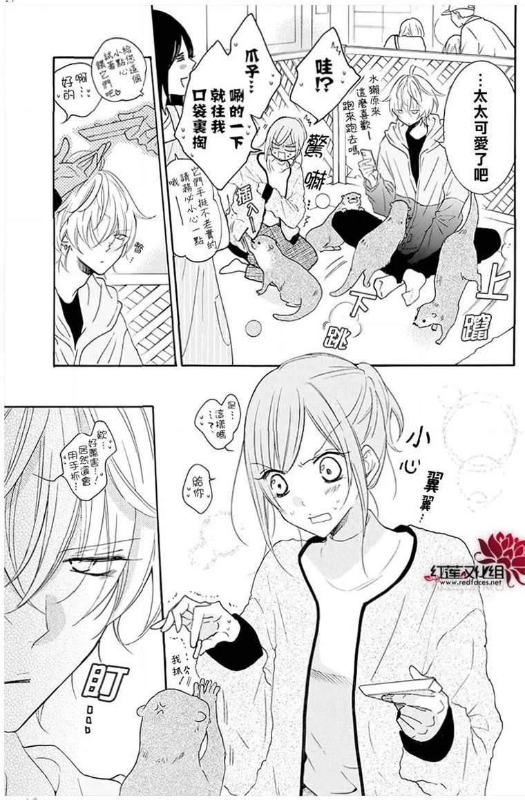 第113话