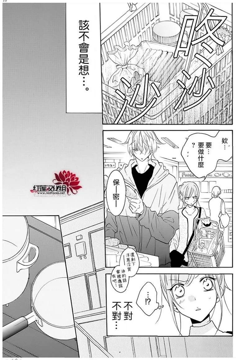 第113话
