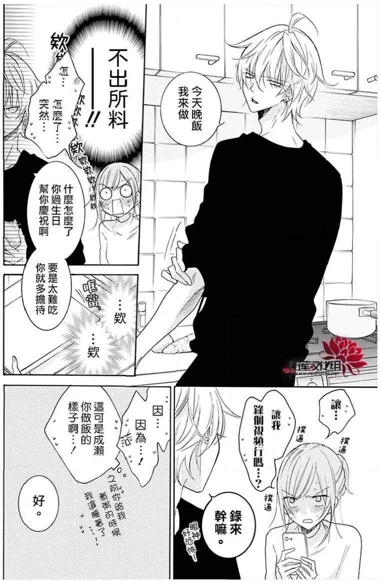 第113话