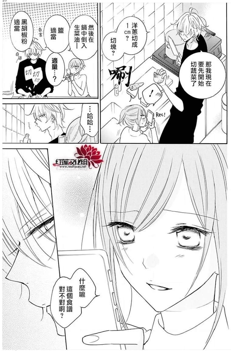 第113话