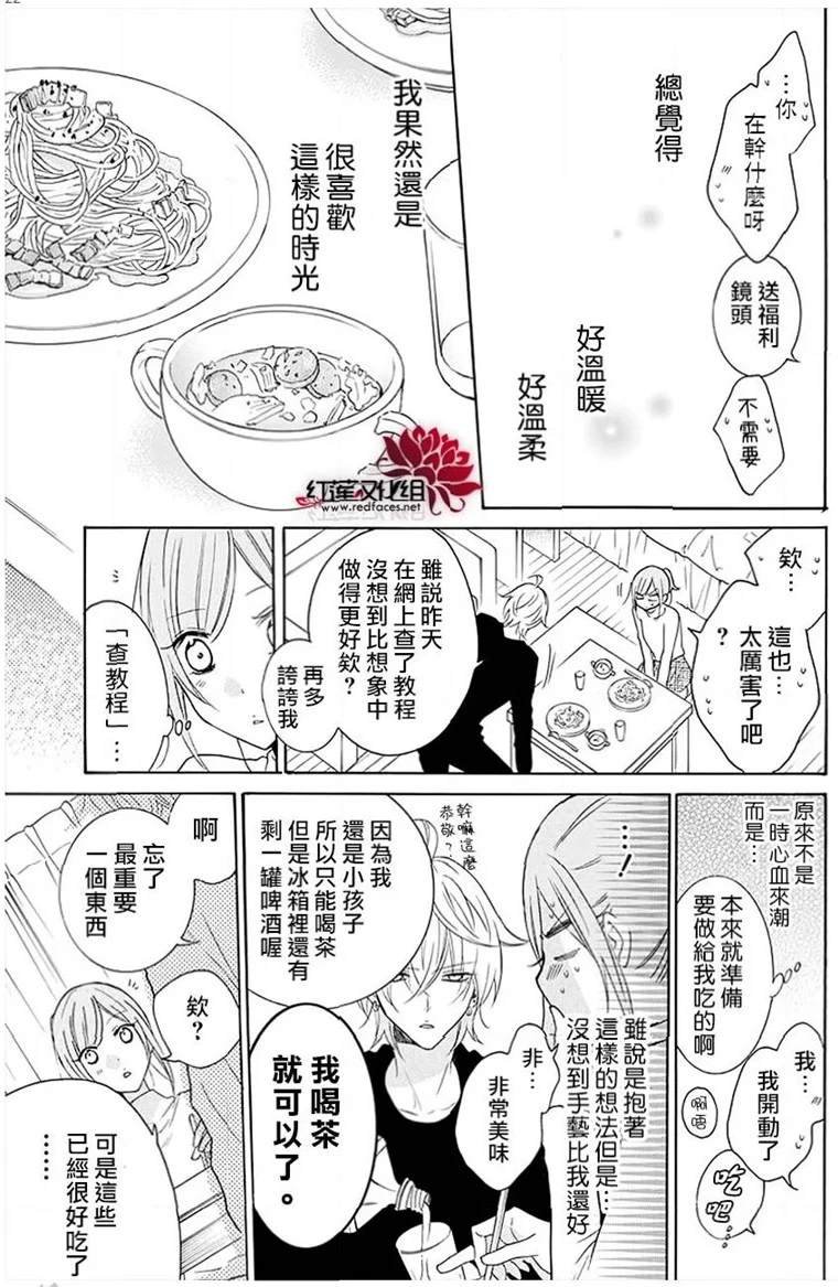 第113话