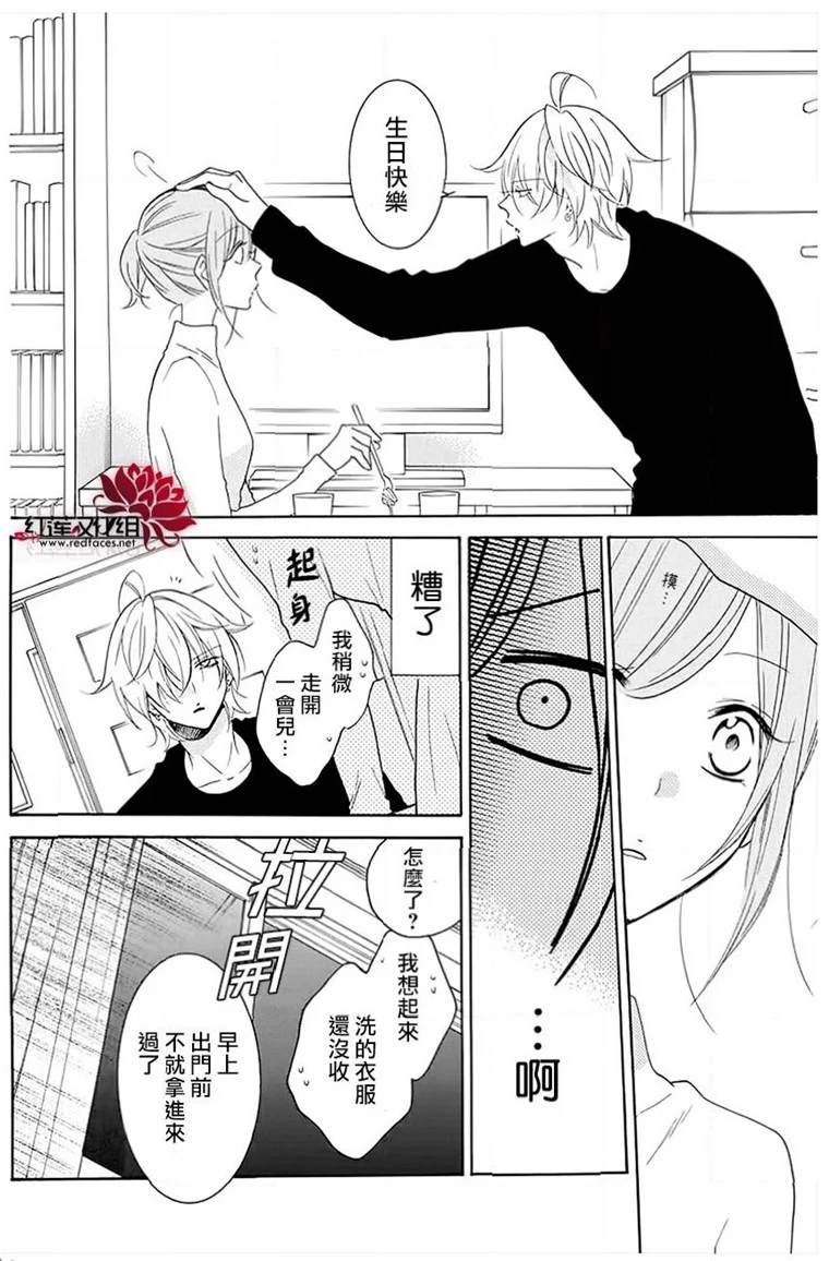 第113话