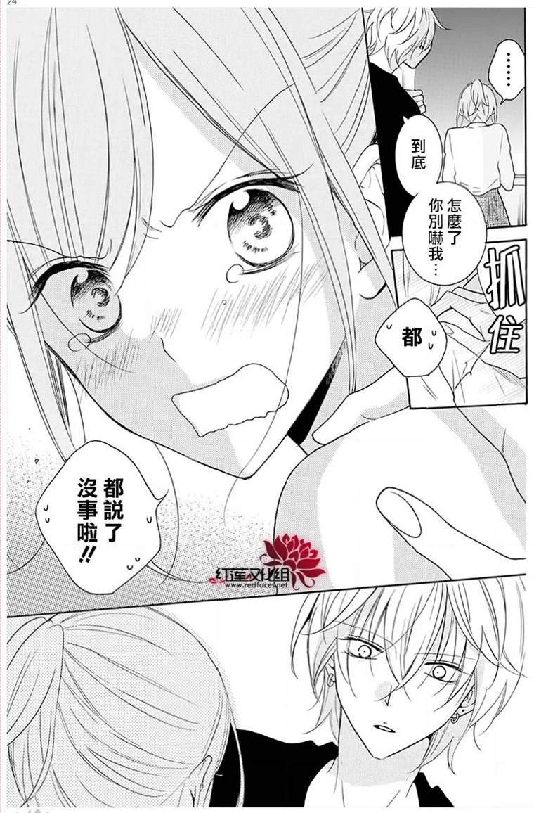 第113话