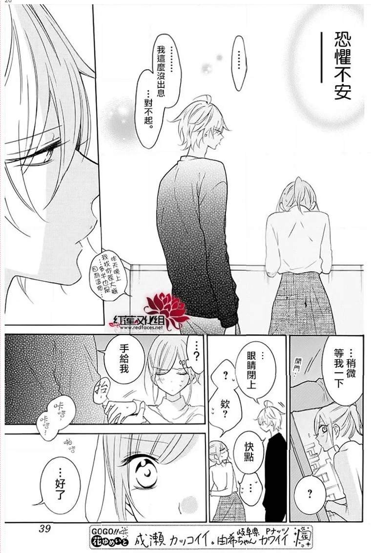 第113话