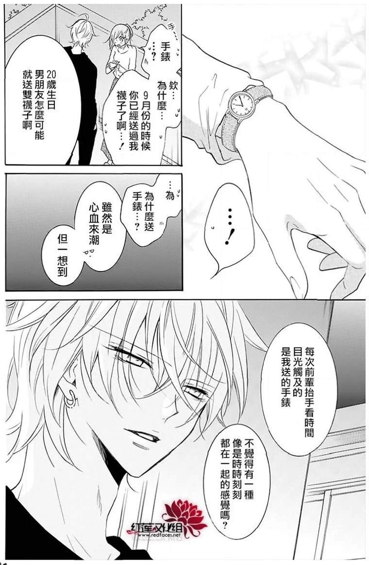 第113话