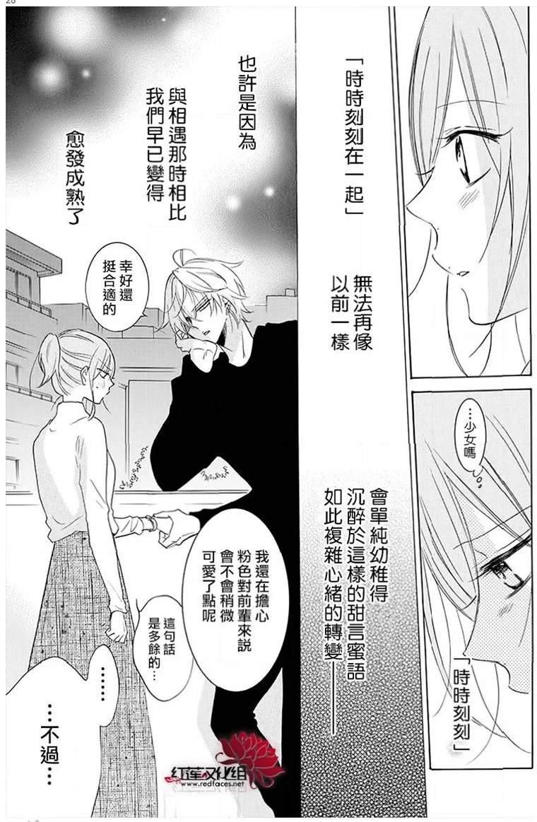 第113话