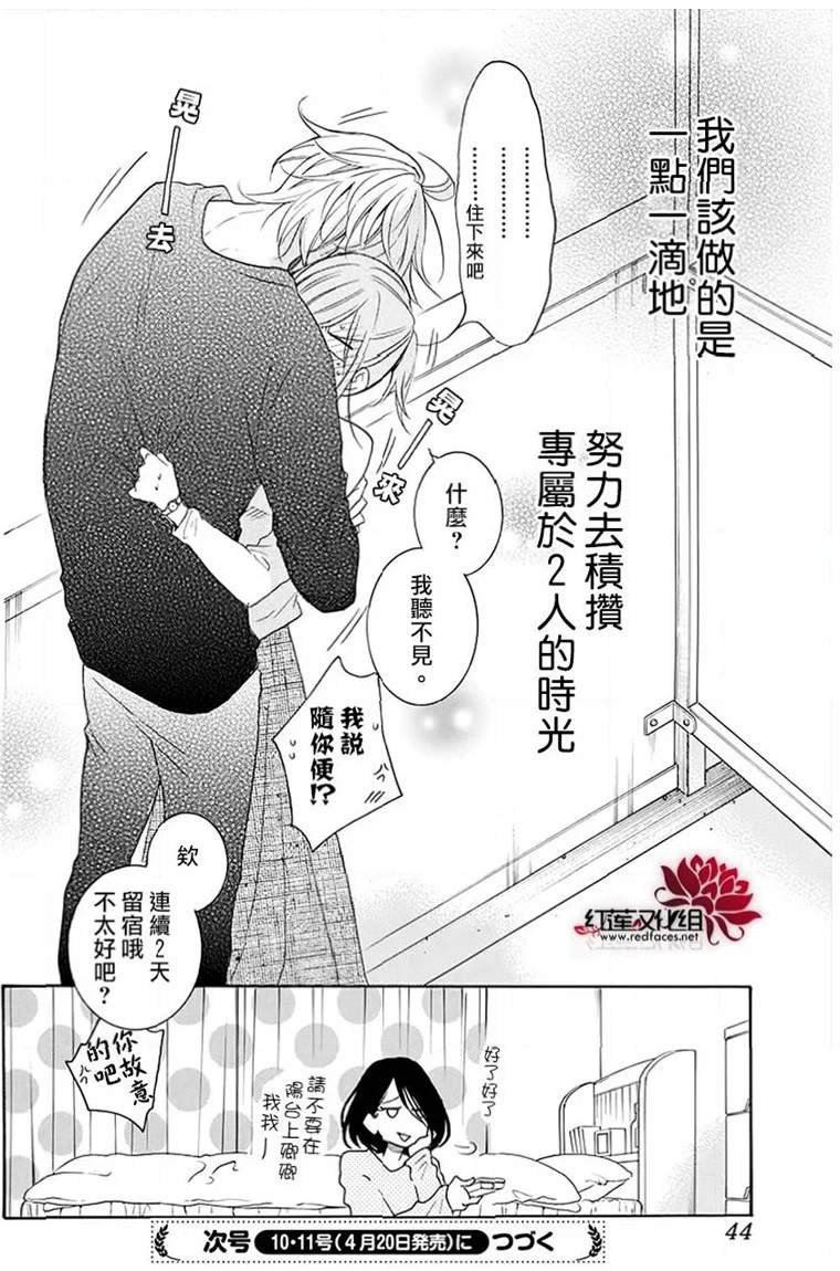 第113话