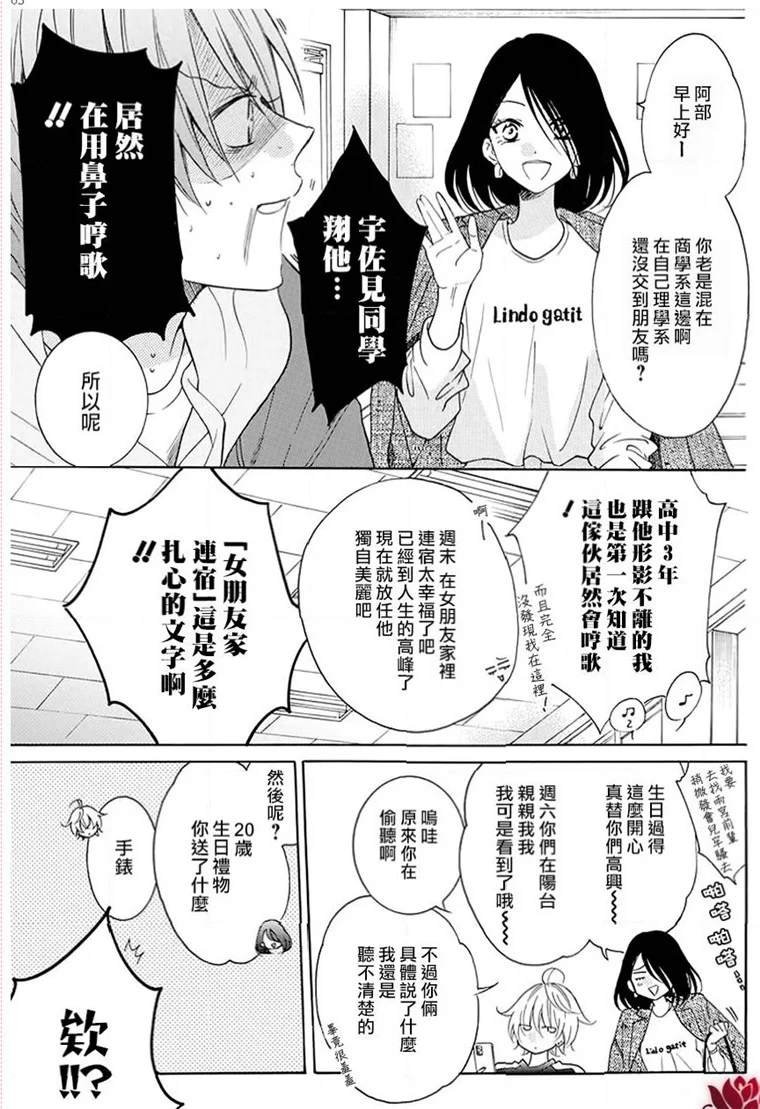 第114话