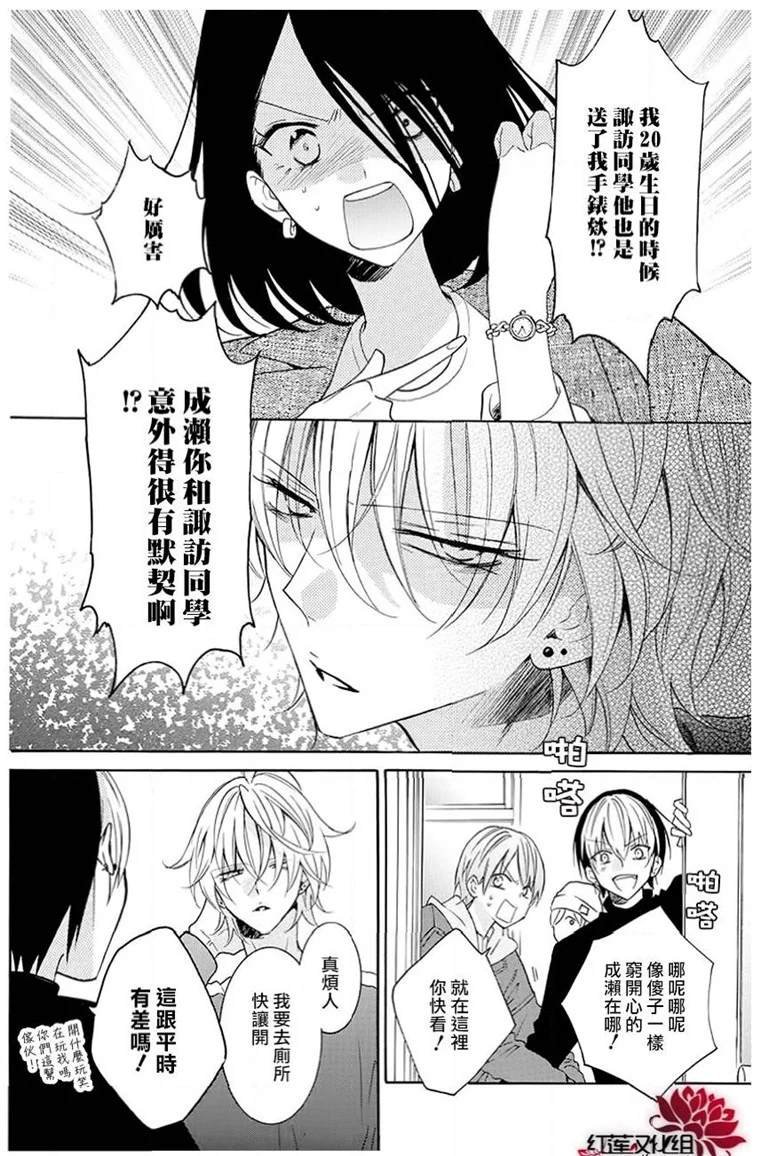 第114话
