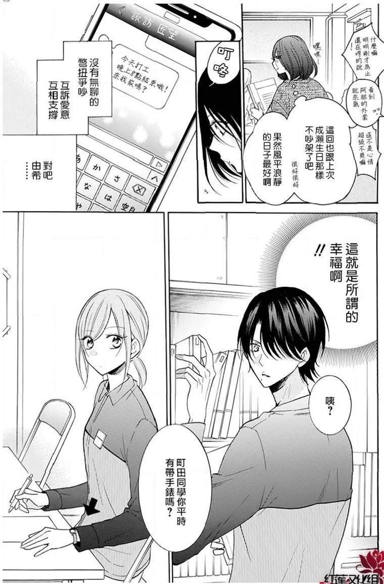 第114话