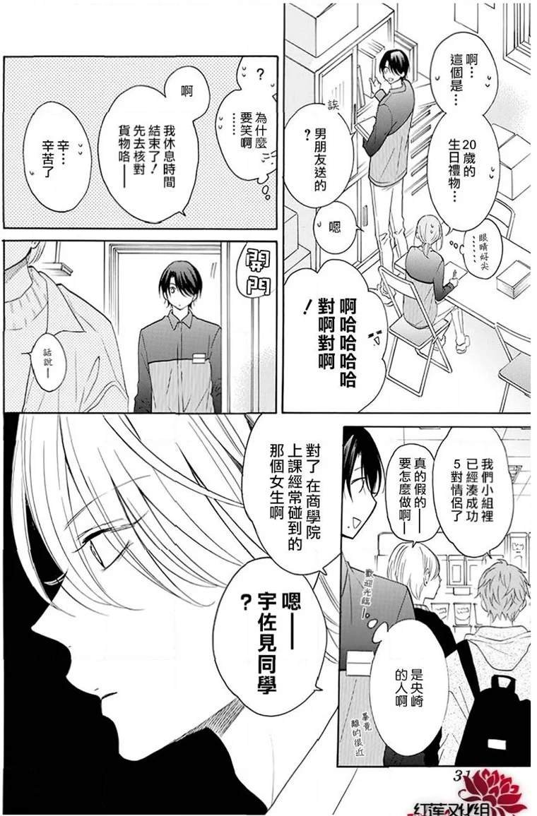 第114话