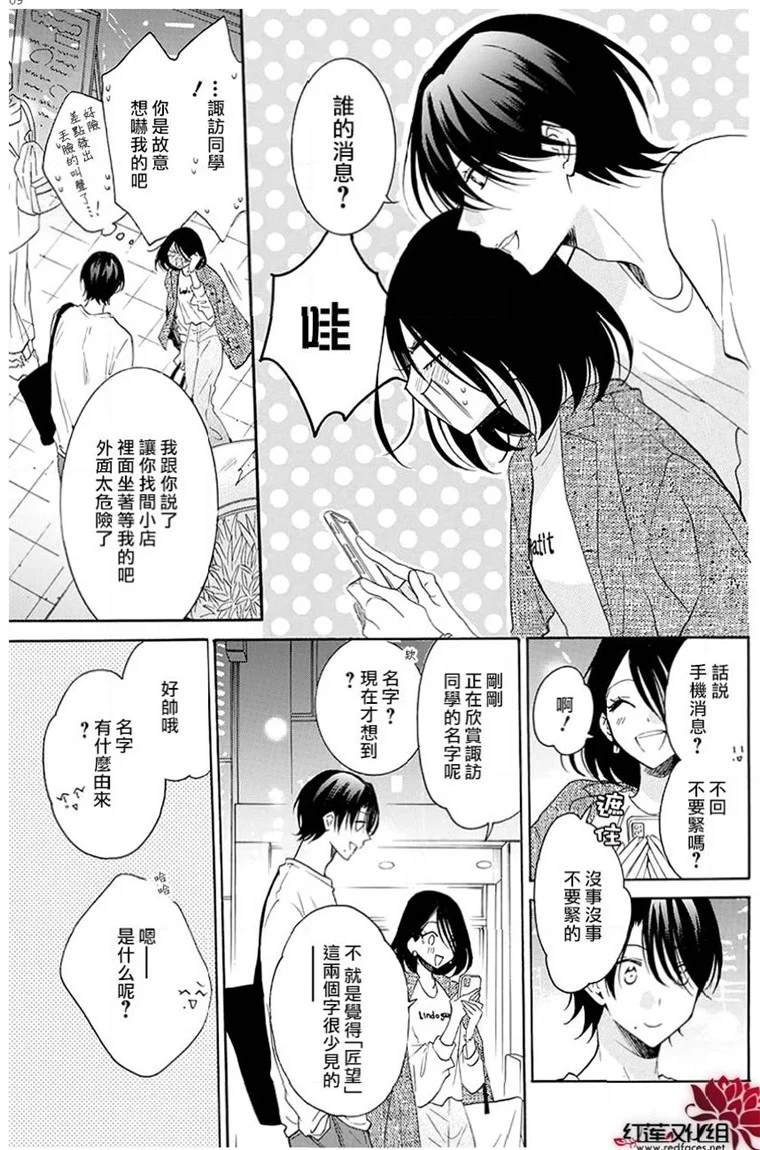 第114话