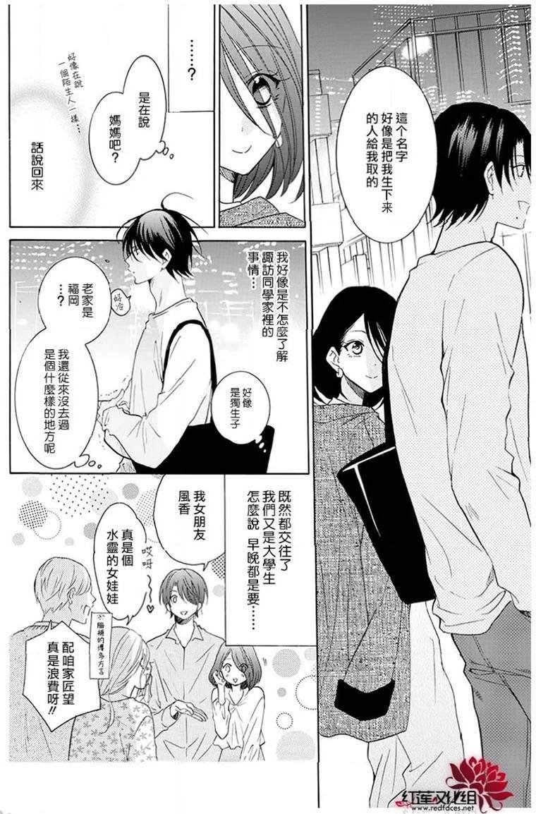 第114话
