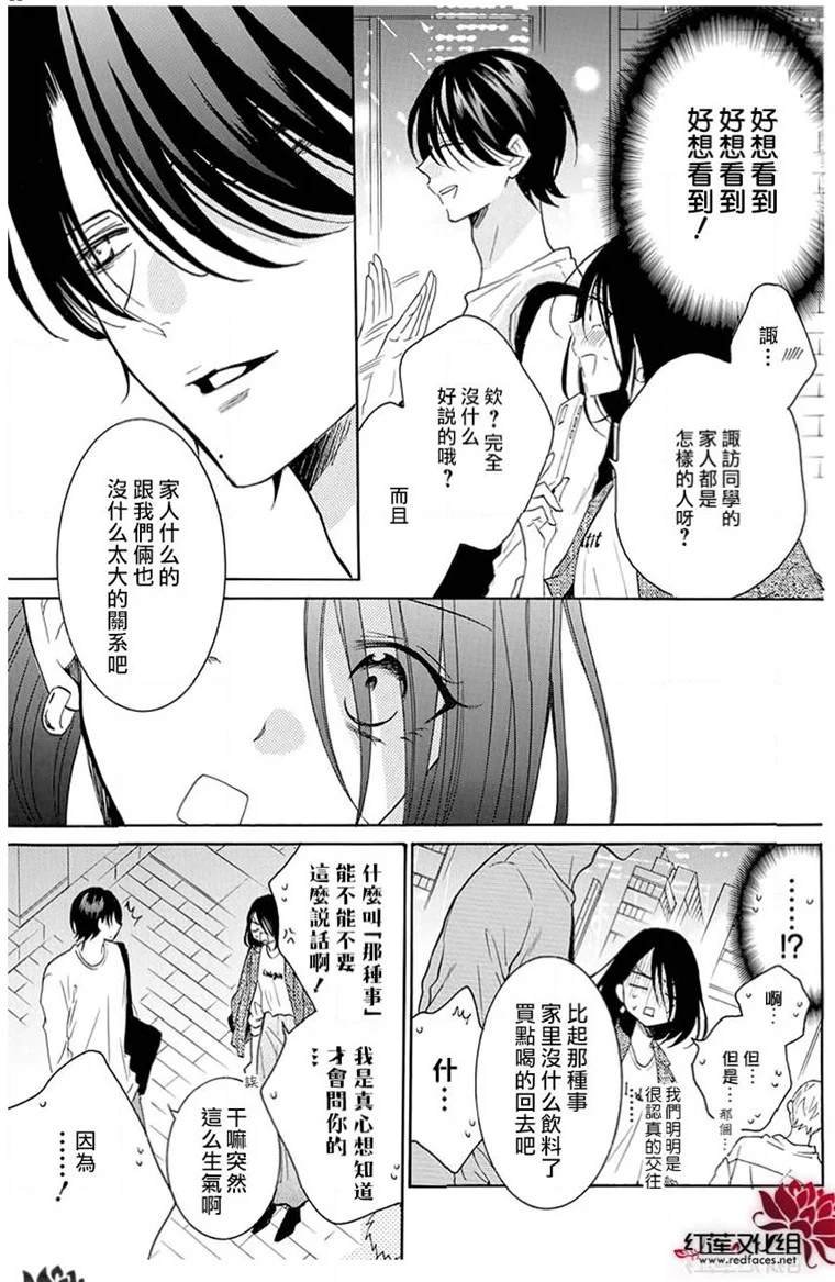 第114话