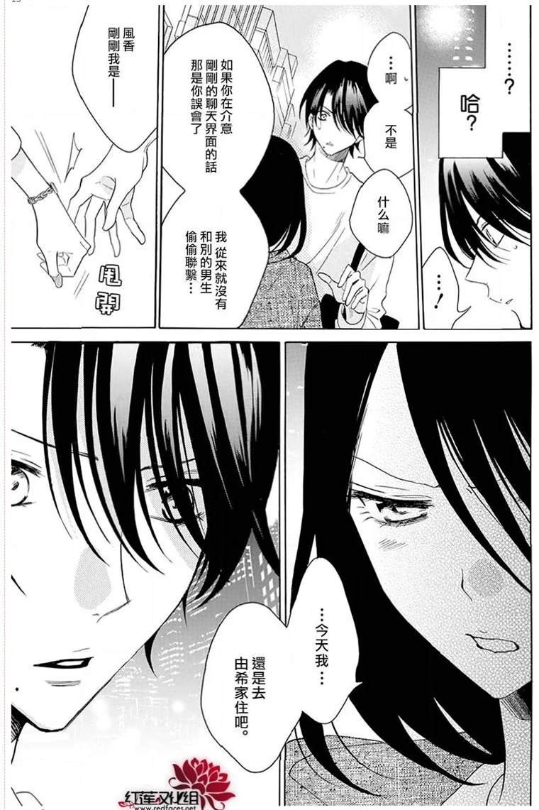 第114话