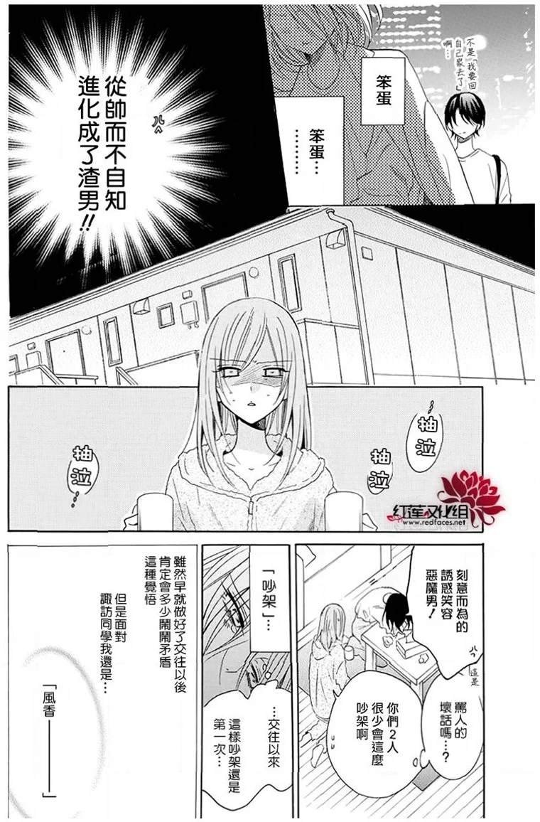 第114话