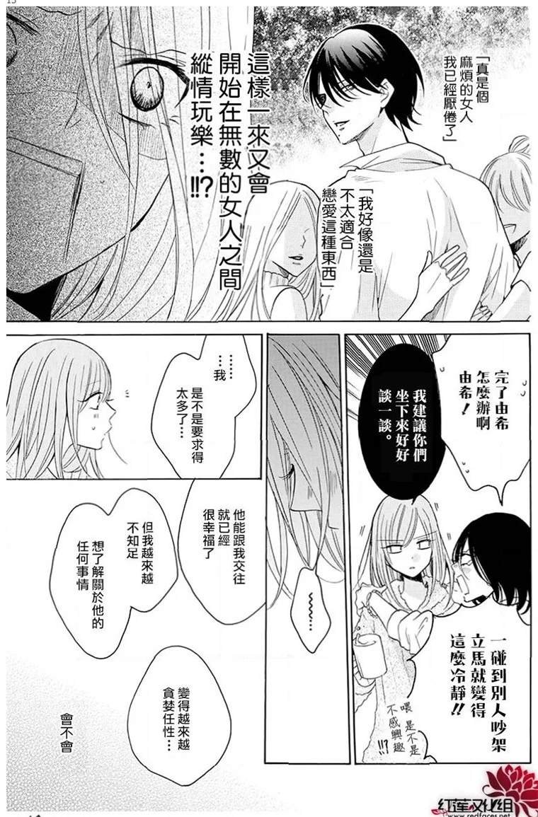 第114话