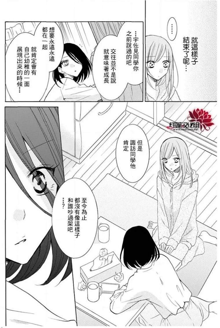 第114话
