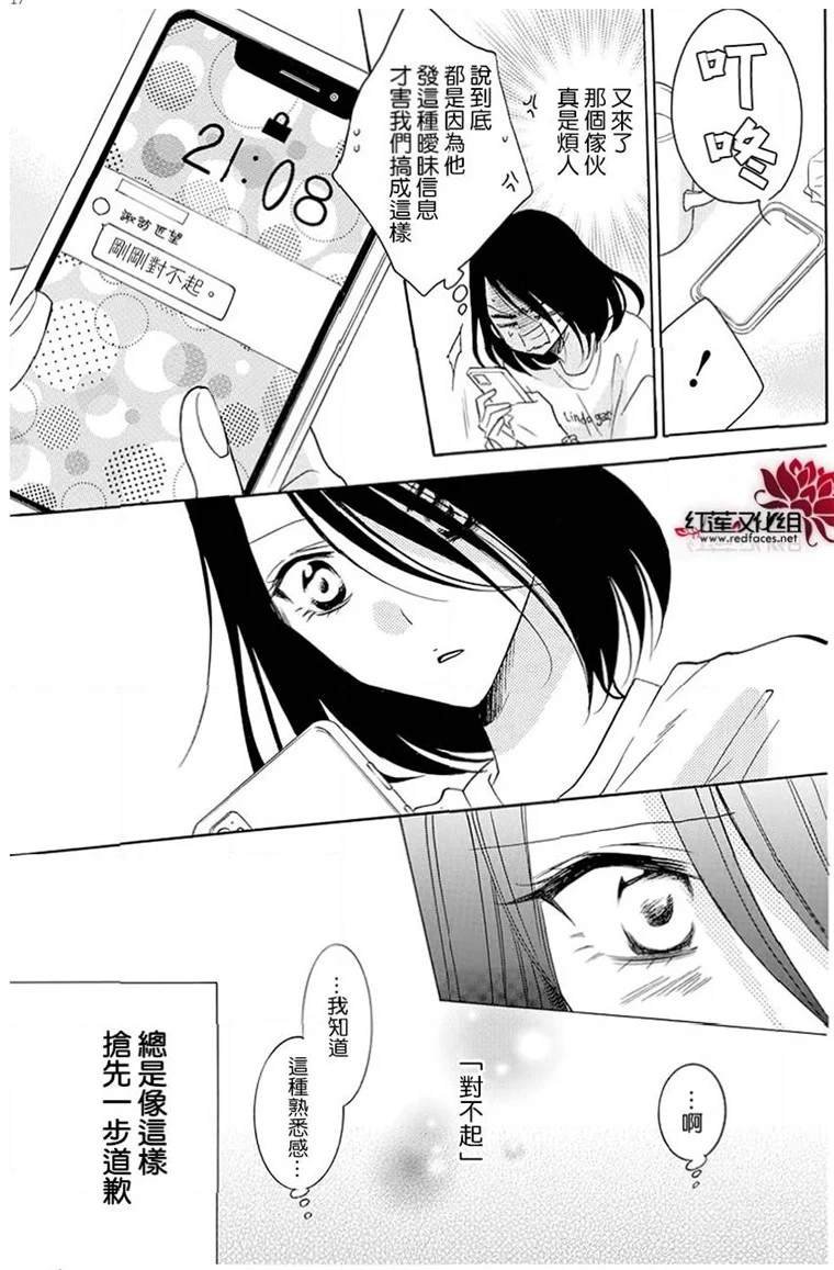 第114话