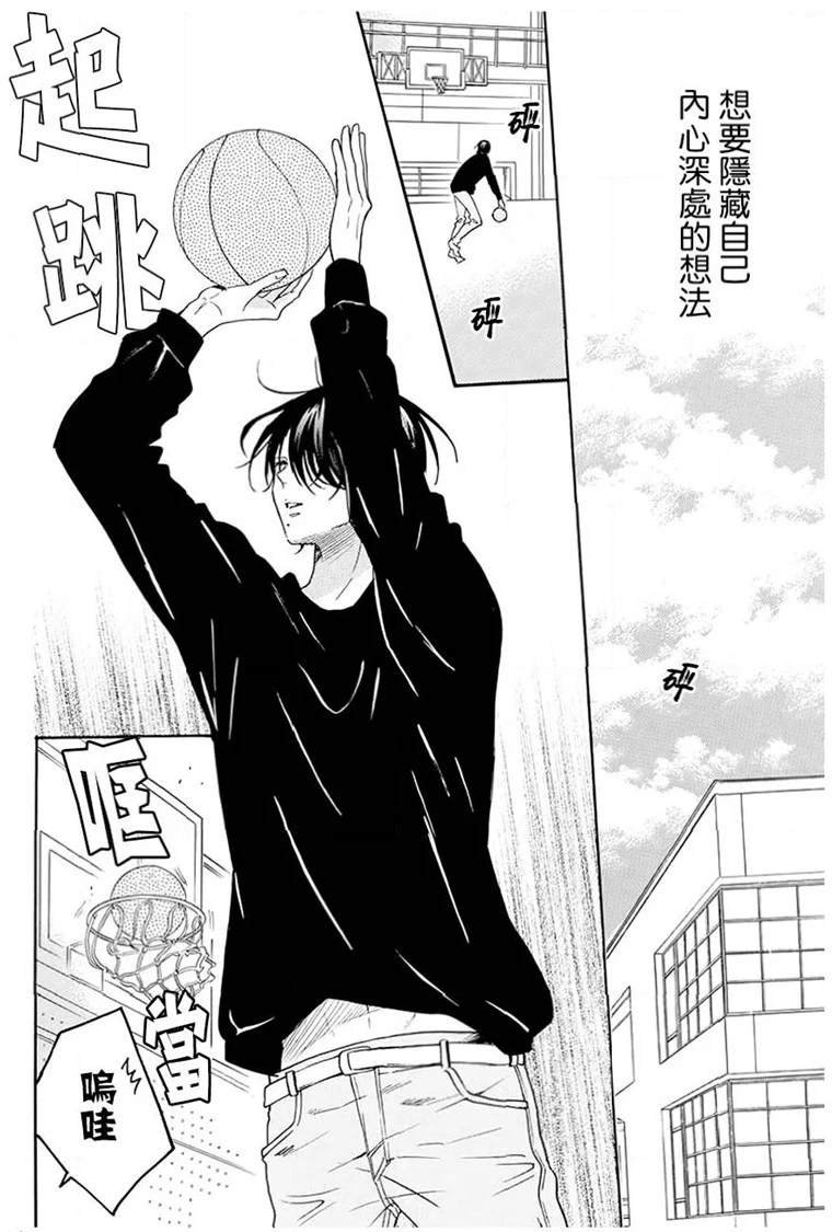 第114话