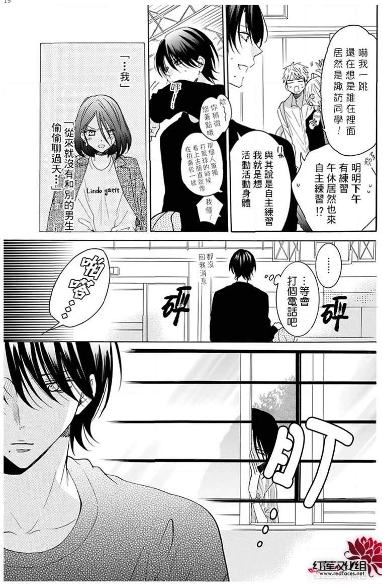 第114话