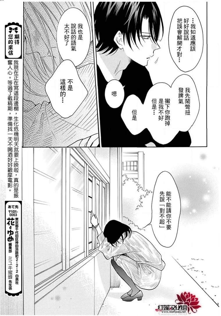 第114话