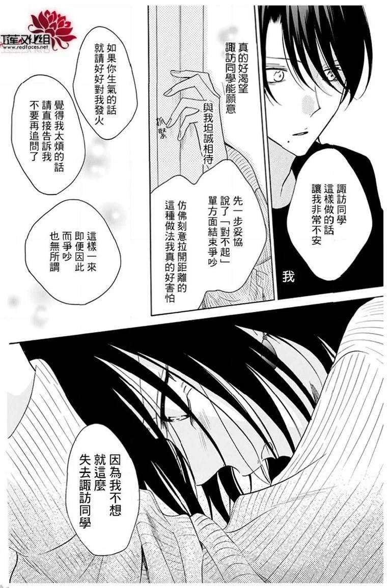 第114话