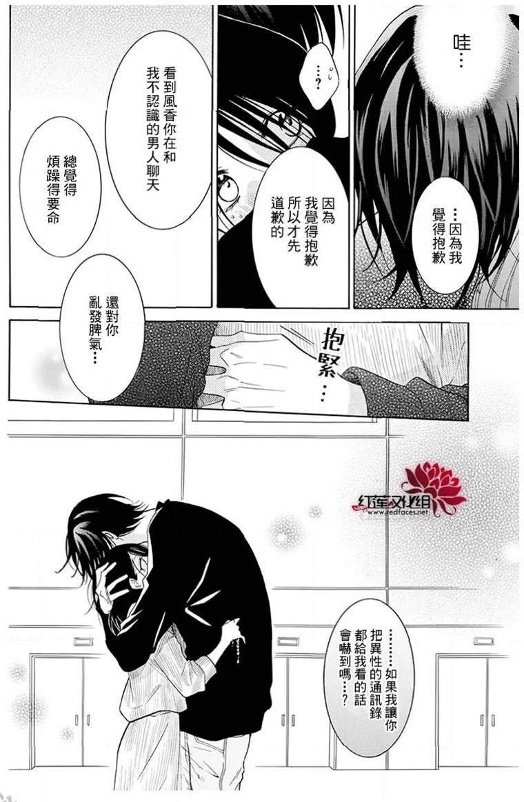 第114话