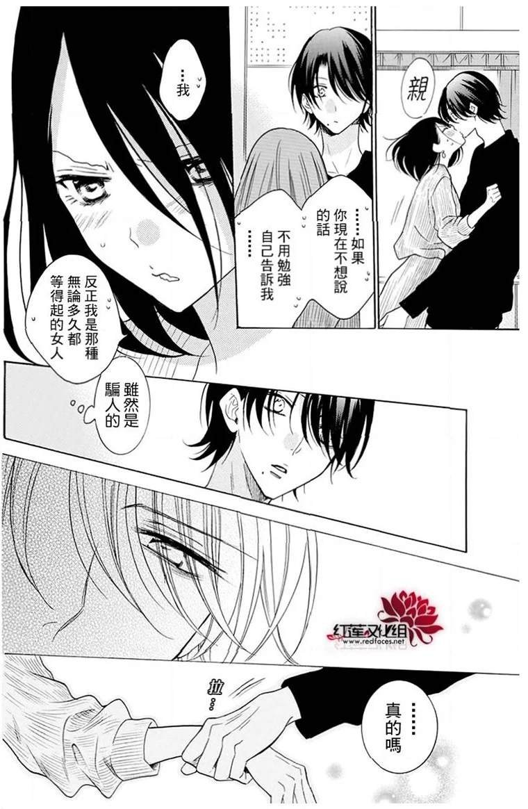 第114话
