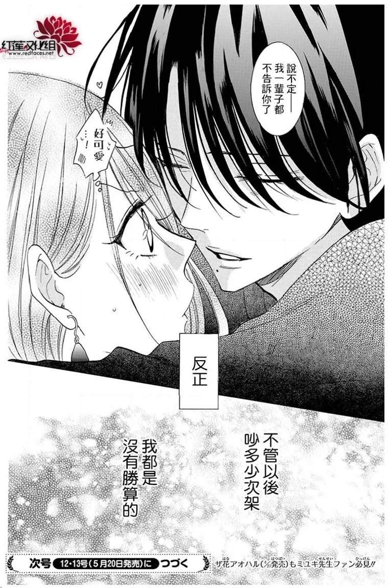 第114话