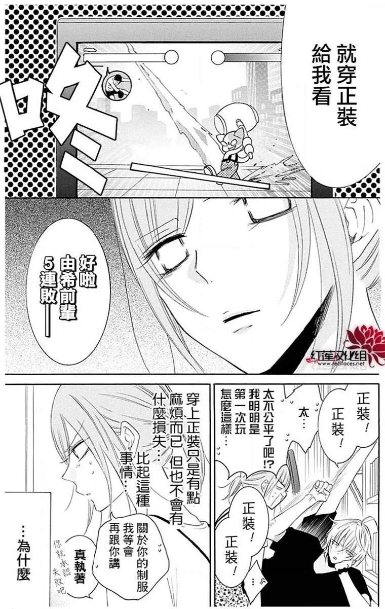 SP篇
