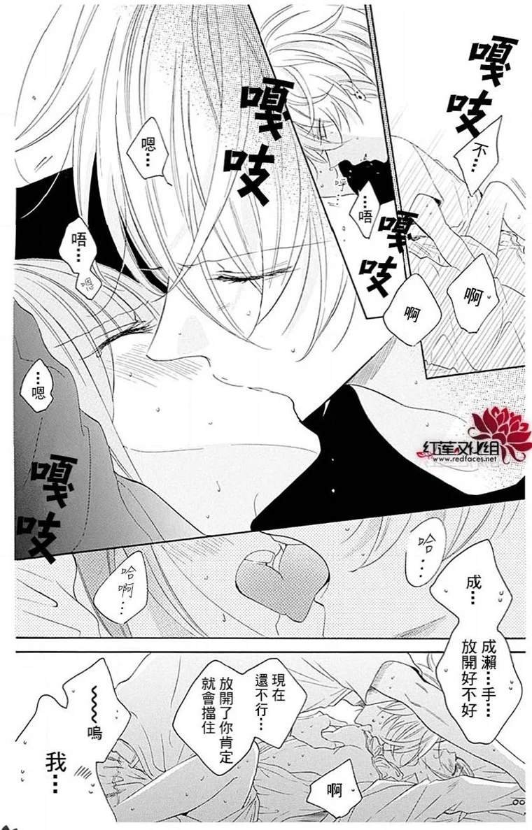 SP篇